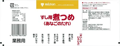ミツカン 業務用 すし用煮つめ 1L [ 穴子のたれ ] 送料無料