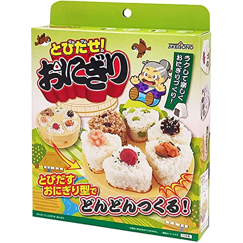 とびだせ!おにぎり CH-2110 送料無料