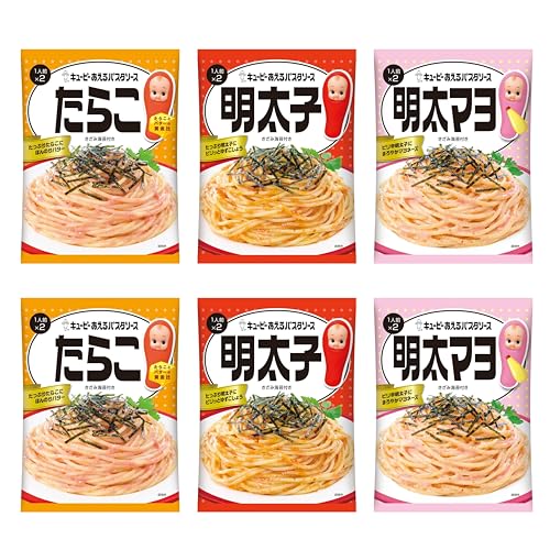 キユーピー あえるパスタソース たらこ3兄弟セット (1人前×2袋) (たらこ 明太子 明...