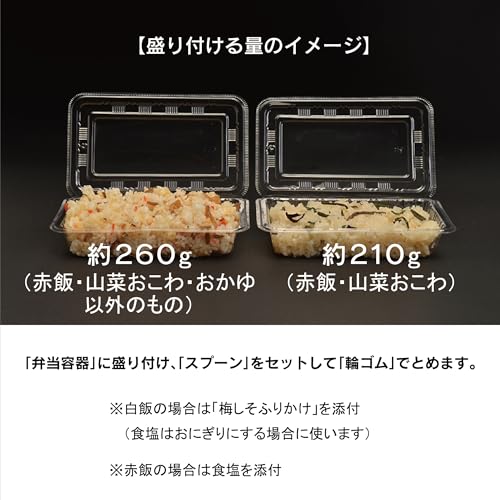 尾西食品 アルファ米炊き出しセット 山菜おこわ 50食分 (非常食・保存食) 送料無料