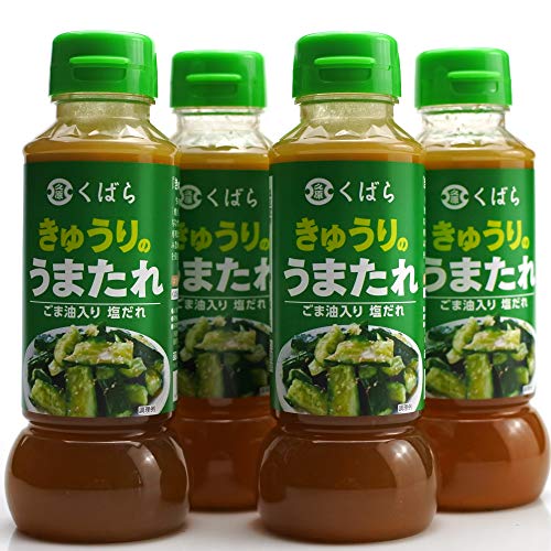 【4本セット】久原 くばら きゅうりのうまたれ 290g×4本 送料無料（楽天・EasyLifeShop）