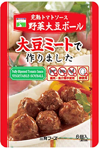 Other - 三育フーズ 完熟トマトソース野菜大豆ボール 100g×5個 送料無料