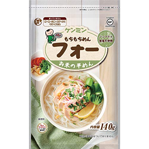 ケンミン 市販用フォー 140g×10個 送料無料