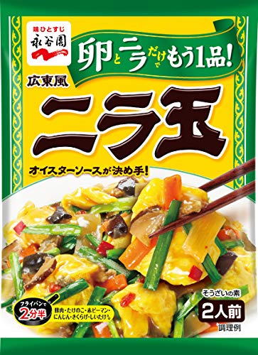 Other - Nagatanien 永谷園 ニラと玉子の広東炒め 2人前×5個 送料無料