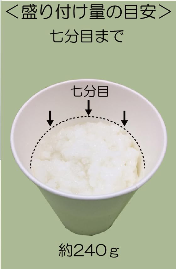 アルファー食品 炊き出し用 おかゆ【非常食】【大量調理】【長期保存】【アルファ...