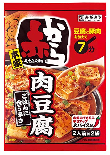 寿がきや食品 赤から監修 赤から肉豆腐の素 92g×10袋 送料無料