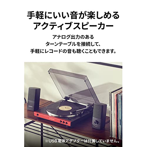 オーディオテクニカ AT-SP95 アクティブスピーカー PC タブレット レコードプレーヤー USB給電 省スペース設計 前面ヘッドホ 送料無料 easylifeshop-10018268 EasyLifeShop サンプル画像3