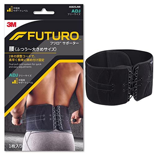 Other - 3M 腰サポーター こし用 ふつう 大きめサイズ 高通気 ブラック フツロ 46820JNR 送料無料