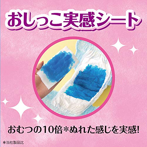 【パンツ ビッグサイズ】トレパンマン女の子 トイレトレーニング用 (12~22kg)32枚 ...