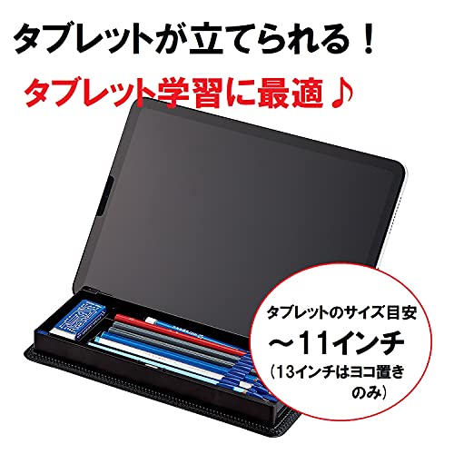クツワ 筆箱 タツール筆入 ブラック SF020BK 送料無料
