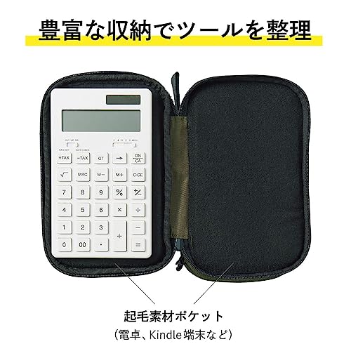 リヒトラブ コーデュラ ガジェット ツールポーチ ダブル ペンポーチ ブラック A7765-24 送料無料 easylifeshop-10019317 EasyLifeShop サンプル画像2
