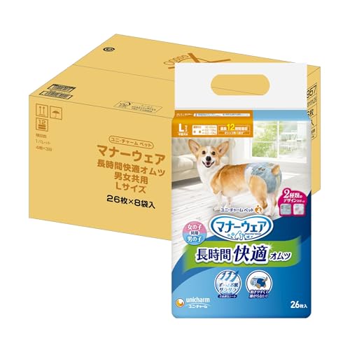 マナーウェア 犬用 おむつ 長時間オムツ Lサイズ 中型犬用 208枚(26枚×8) おしっこ ペット用品 ユニチャーム[ケース品] 送料無料
