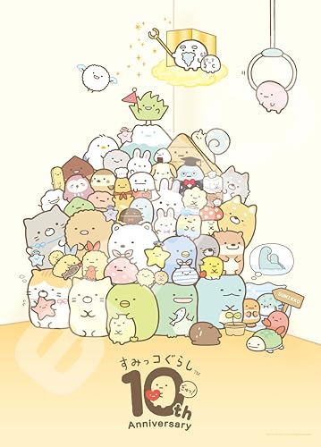 Rakuten - エンスカイ(ENSKY) ジグソーパズル すみっコぐらし 10周年 すみっコに大集合 1000ピース (1000c-12) 送料無料