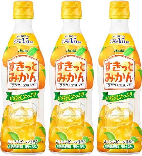 クラフトシロップすきっとみかん（希釈用）プラスチックボトル470ml×3本[アサヒ飲料] 送料無料
