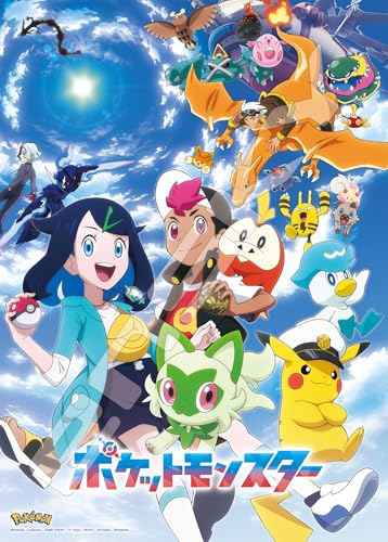 エンスカイ(ENSKY) ポケットモンスター 新しい冒険、見つけた! 38×53cm ジグソーパズル 500ピース JIGSAW PUZ 送料無料