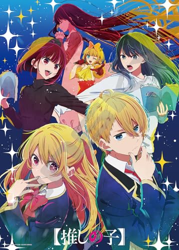 500ピース芸能界(せかい)2/38長さ x 53幅 cm/500-556・Color:芸能界(せかい)2Style:500ピース・パッケージ個数:1・生産国：日本・対象年齢:3歳以上・品番：500-556・素材：紙・セット内容：パズル専用のり・のりヘラ・ピース請求ハガキ商品紹介 第2期制作決定！TVアニメ【推しの子】から第2期キービジュアルを使用した500ピースの組みごたえのあるジグソーパズルが新登場です。 安全警告 特になし