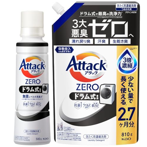 パッケージ個数:1・【高さ×幅×奥行き】270.0 x 240.0 x 78.2 [ミリメートル]・成分 界面活性剤[47％、高級アルコール系（非イオン）、高級アルコール系（陰イオン）、ヒドロキシアルカンスルホン酸塩]、安定化剤、抗菌剤、消臭助剤、酵素・オキシクリーン アリエール ワイドハイター ボールド つめかえ用 レノア ビーズ トップ 部屋干し エマール 大容量 ラボン 柔軟剤入り洗剤 液体洗剤 洗濯用洗剤 洗濯洗剤 洗濯 定期便 定期おとく便 デカラクサイズ ジェルボール 白さ 自然 さらさ 無添加 超特大 せんたく 洗剤 柔軟剤 香り ZERO 菌　隠れ家 ニオイ 汚れ ウィルス 洗濯槽 カビ商品紹介 ドラム式専用 使い続けることで、糸くずフィルターのヌメリ除去* 洗たく槽までにおわない *使?期間1ヶ?以上 無菌レベルの消臭力*1 *1 ニオイ菌がいないレベルで嫌なニオイがしないこと 漂白剤・除菌洗剤を超えたバイオフィルム除去性能*2 *2 菌が作り出す多糖汚れ 当社酸素系漂白剤・除菌洗剤比 アタック液体史上最高の清潔力 濃縮洗浄パワー 「高い洗浄力」 と「環境へのやさしさ」の両立を目指した洗浄成分バイオIOSを配合 すすぎ1回 蛍光剤無配合*3 清々しいリーフィブリーズの香り(微香) *3 設備が蛍光剤配合洗剤と共用のため、微量の蛍光剤が検出されることがあります 原材料・成分 成分 界面活性剤[40％、高級アルコール系（非イオン）、高級アルコール系（陰イオン）、ヒドロキシアルカンスルホン酸塩]、安定化剤、抗菌剤、消臭助剤、酵素