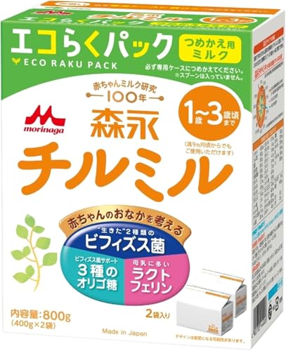 森永 フォローアップミルク チルミル エコらくパック つめかえ用 800g(400g×2袋) 粉末 [1歳頃から3歳頃(満9ヶ月頃からでもご使用いただけます) 入れかえタイプの粉ミルク]