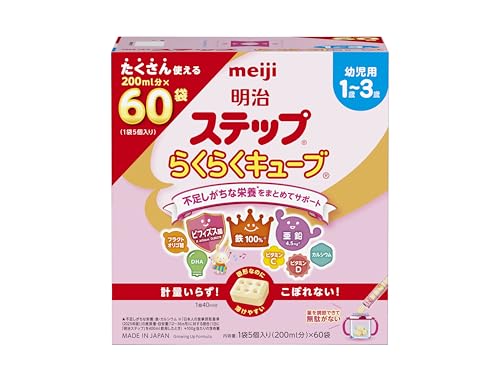 明治ステップ らくらくキューブ 1680g (28g×60袋) 1歳~3歳頃 フォローアップミルク 送料無料
