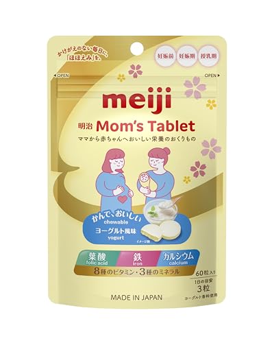 明治Mom‘s Tablet マムズタブレット 葉酸サプリ 鉄 カルシウム ビタミン 妊娠 妊活...