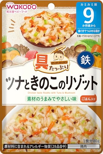 【和光堂】 具たっぷりグーグーキ�