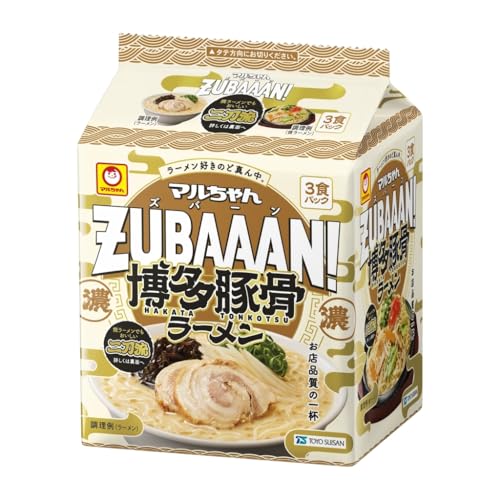 マルちゃん ZUBAAAN! 博多豚骨ラーメン 3食パック (121g×3食パック×9個 計27個 / 袋麺) 即席 インスタントラーメ 送料無料