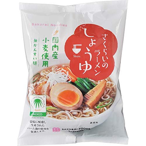桜井食品 さくらいのラーメン しょうゆ 99g ×20個 送料無料