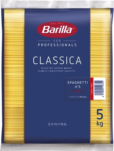 Penne - Barilla(バリラ) BARILLA パスタ スパゲッティ No.5 (1.85mm) 5kg [正規輸入品] イタリア産 送料無料