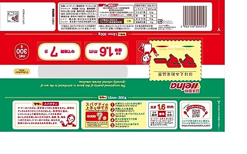マ・マー スパゲティ 1.6mm 300g×5個 送料無料