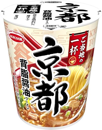 エースコック ご当地の一杯 京都 背脂醤油ラーメン 62g ×12個 送料無料