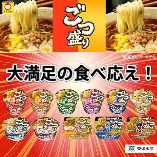 マルちゃん ごつ盛り コーン味噌ラーメン 138g×12個 送料無料