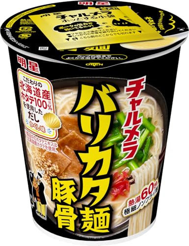 Dipping Noodles - 明星 チャルメラカップ バリカタ麺豚骨[12個入、カップ麺、ラーメン、北海道産ホタテ100%※使用だし、極細ノンフライ麺、熱湯60秒、6 送料無料