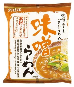 創健社 味噌らーめん 104g×10袋 送料無料