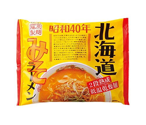 藤原製麺 昭和40年北海道みそラーメン 119g×10袋 送料無料