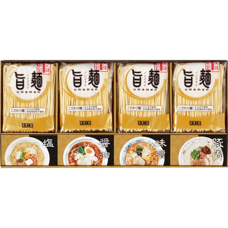 福山製麺所「旨麺」(8食) 22-7676-034 送料無料