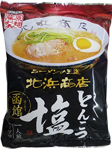 藤原製麺 函館北浜商店 とんこつ塩 111.5g×10袋 送料無料
