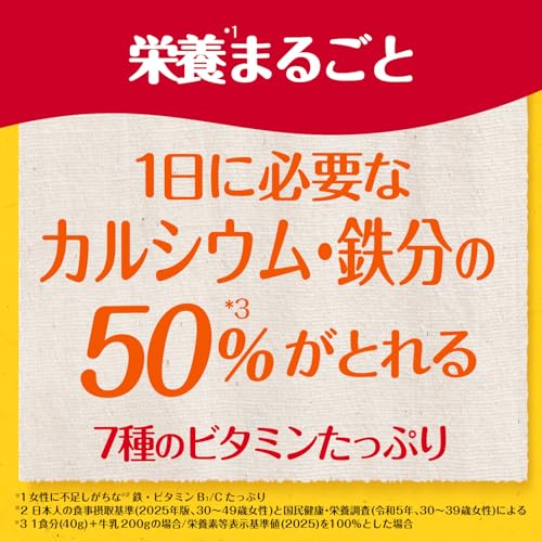 EasyLifeShopのケロッグ 玄米フレーク 200g ×6袋 送料無料｜アングル2