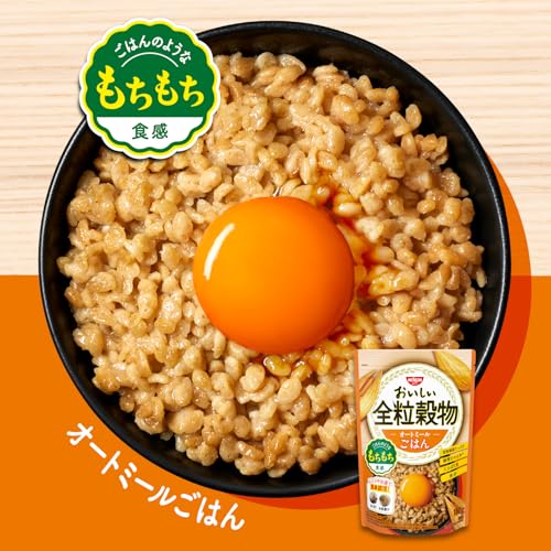 日清シスコ おいしい全粒穀物 オートミールごはん 180g×8袋 送料無料