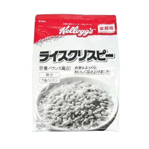 ケロッグ 業務用ライスクリスピー袋 300g×2袋 送料無料