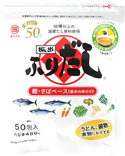 丸三食品 まるさんふりだし 8gx50p 送料無料