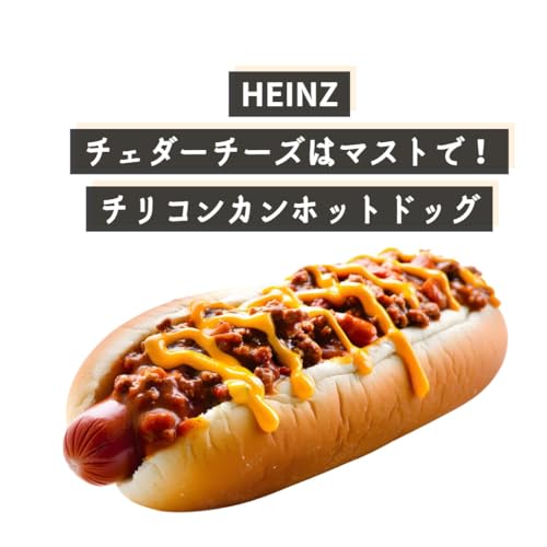 ハインツ(HEINZ) チリコンカンビーフウィズビーンズ 300g×4袋 (肉類たっぷり) 送料無料 easylifeshop-10022274 EasyLifeShop サンプル画像3