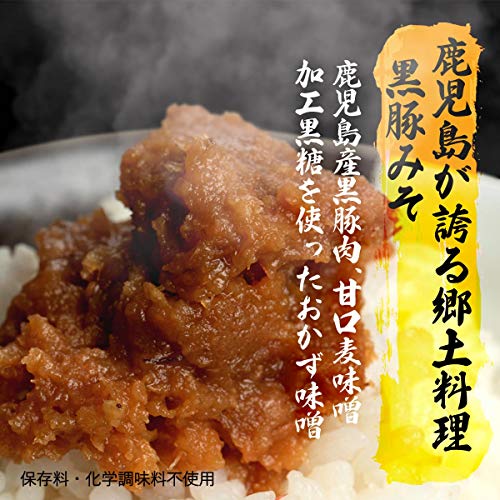 キンコー醤油 黒豚みそ 150g×2 送料無料 easylifeshop-10022381 EasyLifeShop サンプル画像2