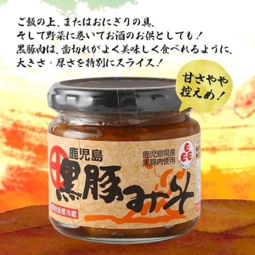 キンコー醤油 黒豚みそ 150g×2 送料無料 easylifeshop-10022381 EasyLifeShop サンプル画像3