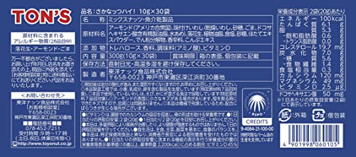 東洋ナッツ さかなっつハイ! 小分け 個包装 アーモンド 小魚 10g×30袋 栄養機能食品(ビタミンD) 送料無料 easylifeshop-10022639 EasyLifeShop サンプル画像3