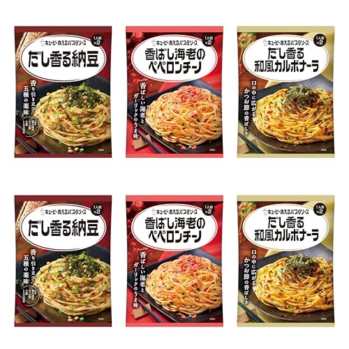 キユーピー あえるパスタソース大人の味わい和風3種 【セット買い】 送料無料