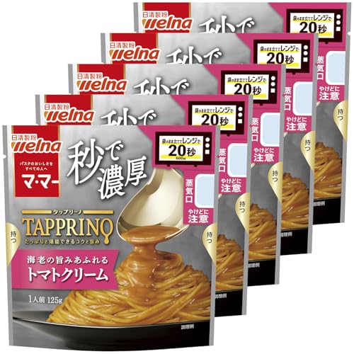 マ・マー TAPPRINO(タップリーノ)「秒で濃厚」パスタソース 海老のトマトクリーム 125g ×5個 送料無料