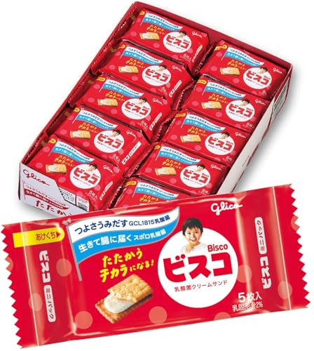 ビスコ ミニパック bisco glico 乳酸菌クリームサンド ビスケット ミルククリーム 5枚×20個 江崎グリコ 送料無料