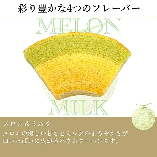 EasyLifeShopのギフト お菓子 焼き菓子 バウムクーヘン 詰合せ パティスリー銀座千疋屋 銀座フルーツクーヘンB(16個入) 送料無料｜アングル3