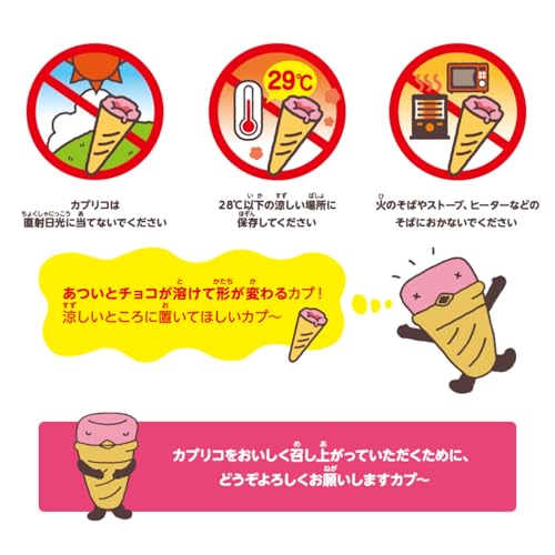 EasyLifeShopのジャイアントカプリコ ミルク 10本 江崎グリコ チョコレート お菓子 エアインチョコ カルシウム glico caplico choc 送料無料｜アングル3