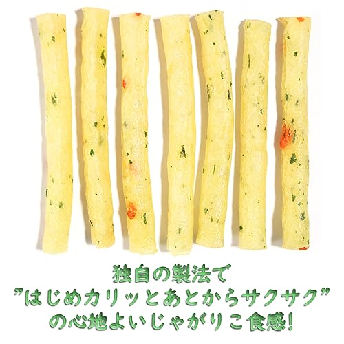 EasyLifeShopの[じゃがりこ] カルビー じゃがりこサラダ 57g×12個 送料無料｜アングル3